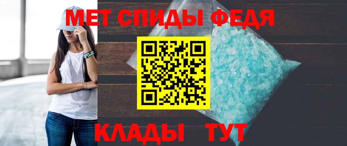 АМФ  АМФ VHQ  Вход с VPN  Амфетамин  Пугачёв 