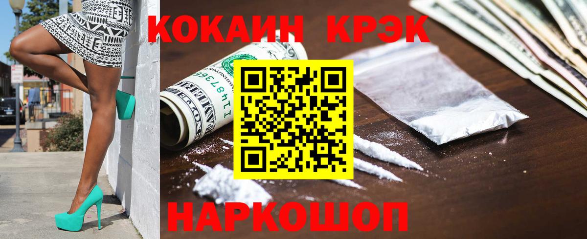 Cocaine VHQ Пугачёв