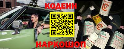 альфа пвп VHQ Обь