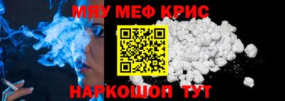 таблы Обнинск