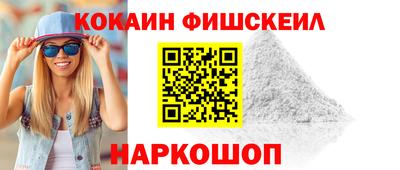 таблы Обнинск