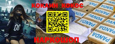 хмурый Нягань