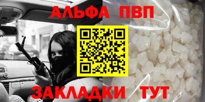 таблы Обнинск