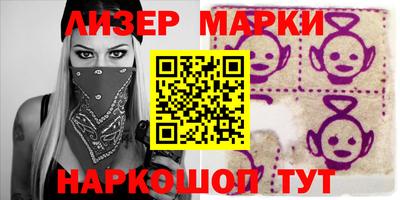 таблы Обнинск