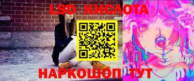 таблы Обнинск