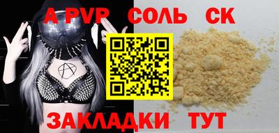 альфа пвп VHQ Обь