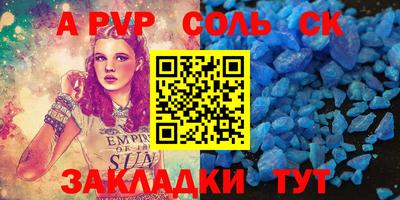 таблы Обнинск