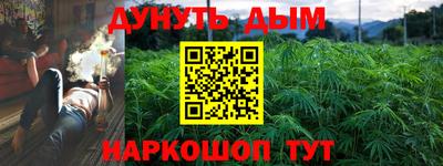 таблы Обнинск