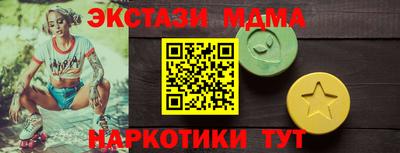 альфа пвп VHQ Обь