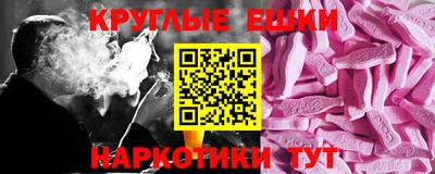 таблы Обнинск