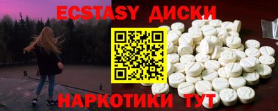 альфа пвп VHQ Обь