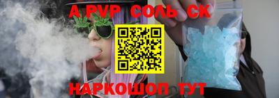 альфа пвп VHQ Обь
