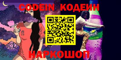альфа пвп VHQ Обь