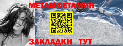 альфа пвп VHQ Обь