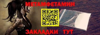 таблы Обнинск