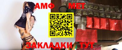 таблы Обнинск