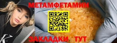 альфа пвп VHQ Обь