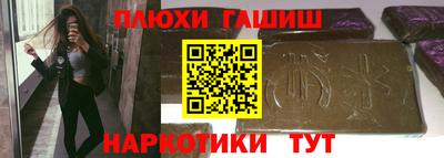 альфа пвп VHQ Обь