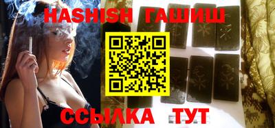 таблы Обнинск