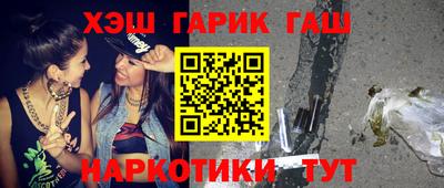 альфа пвп VHQ Обь