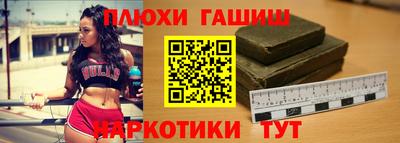 таблы Обнинск