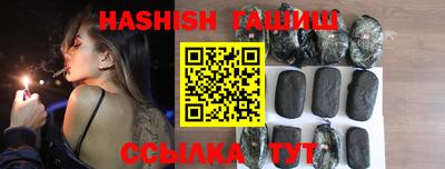 таблы Обнинск