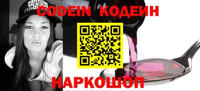 таблы Обнинск