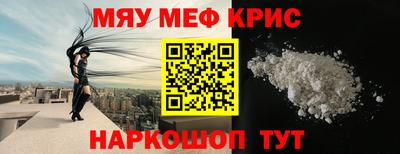 альфа пвп VHQ Обь
