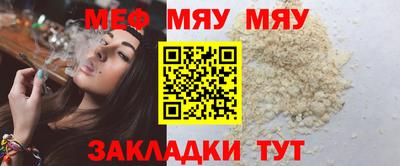 таблы Обнинск