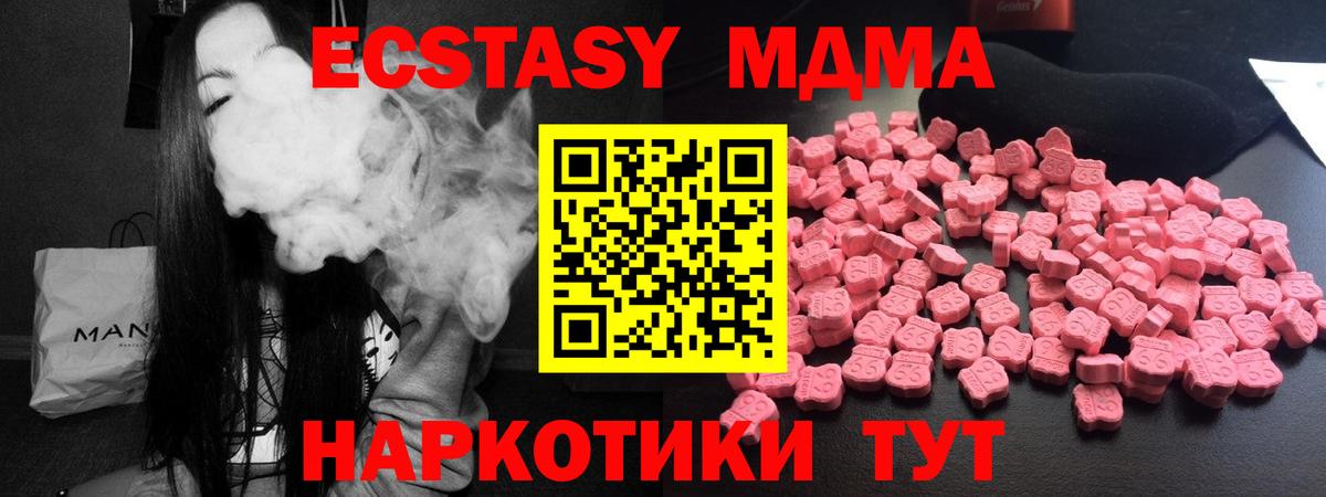 MDMA VHQ Пугачёв