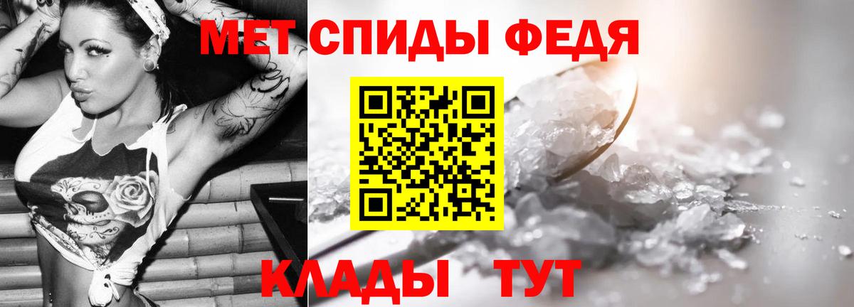Метамфетамин  Первитин мет  Пугачёв  Вход с VPN  Первитин мет 