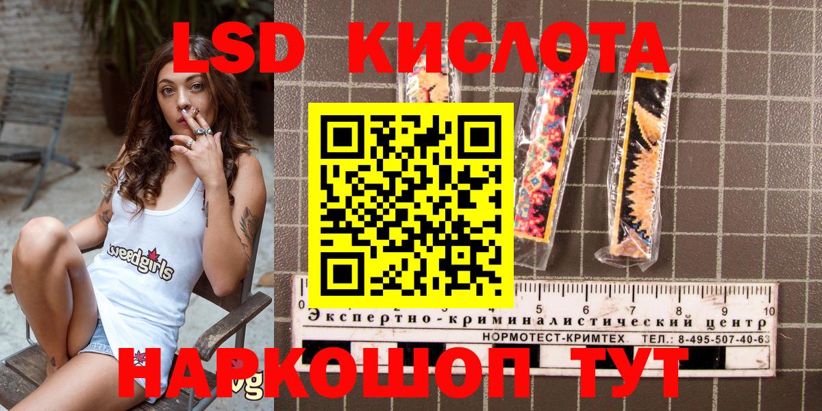 Марки 25I-NBOMe 1500мкг Пугачёв