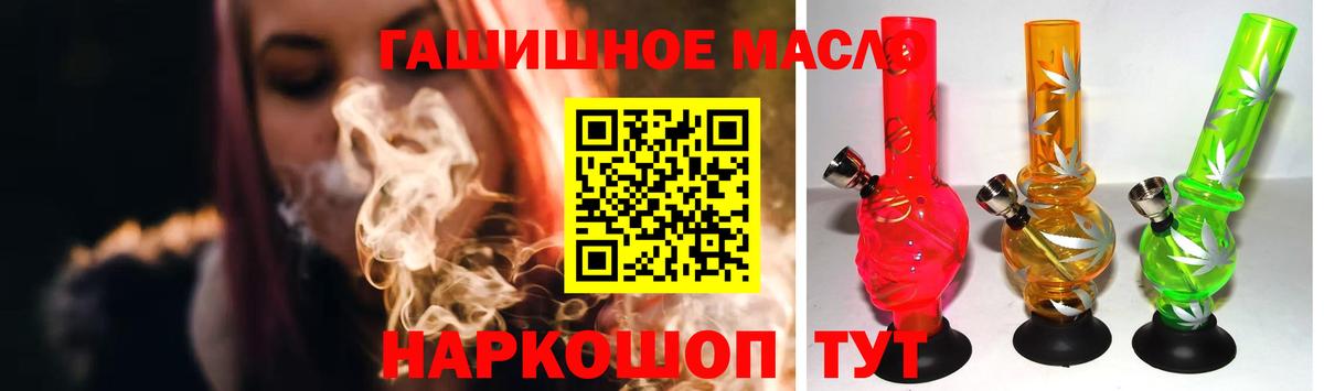 ТГК жижа Пугачёв